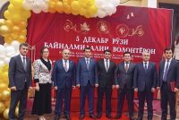 5 ДЕКАБР-РӮЗИ БАЙНАЛМИЛАЛИИ ВОЛОНТЁРОН. Бахшида ба ин рӯз дар Душанбе ҳамоиш доир гардид