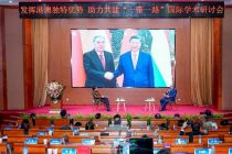 Таҷрибаи ислоҳоти ҳуқуқии Тоҷикистон дар Форуми байналмилалӣ муаррифӣ карда шуд