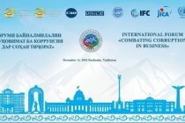Имрӯз таҳти унвони «Муқовимат ба коррупсия дар соҳаи тиҷорат» форуми байналмилалӣ баргузор мешавад