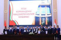 Дар Вазорати молияи Тоҷикистон бахшида ба Рӯзи кормандони мақомоти молия ҳамоиши идона доир шуд