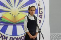 Пагоҳ маросими ҷоизасупории Озмуни ҷумҳуриявии «Фурӯғи субҳи доноӣ китоб аст» баргузор мегардад