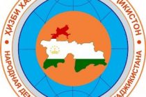 ҲИЗБИ ХАЛҚИИ ДЕМОКРАТИИ ТОҶИКИСТОН – ҲИЗБИ ВАҲДАТОФАР. Андешаҳои вакилони Маҷлиси намояндагон оид ба таъсиси ҳизб