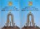 «ҲИФЗИ МЕРОС». Бо мақсади муаррифии сазовори таъриху фарҳанги миллати тоҷик маҷаллаи илмӣ ба нашр расид