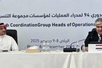 Дар Риёз маблағгузории татбиқи лоиҳаҳои афзалиятноки Тоҷикистон  баррасӣ гардид