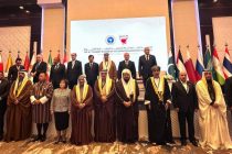 Ҷаласаи 16-уми пленарии Ассамблеяи парламентии Осиё дар шаҳри Манамаи Шоҳигарии Баҳрайн баргузор гардид