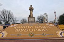 Покиву покизагии гирду атроф ва зеҳну қалбҳо яке аз ҷанбаҳои муҳими ҷашни Сада ба ҳисоб меравад