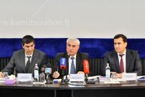 НИШАСТИ МАТБУОТӢ. «Феҳристи номҳои миллии тоҷикӣ» дар таҳрири нав таҳия шудааст