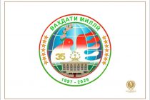 «ЭМОМАЛӢ РАҲМОН — БУНЁДГУЗОРИ ВАҲДАТИ МИЛЛӢ». Дар Тоҷикистон таҳти ин унвон озмуни ҷумҳуриявӣ доир мегардад