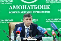 НИШАСТИ МАТБУОТӢ. «Амонатбонк» соли 2025 ба зиёда аз 60 ҳазор мизоҷ  2,5 миллиард сомонӣ маблағҳои қарзӣ пешниҳод намуд