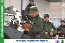 «КИТОБ БАРОИ МУҲОФИЗОНИ ВАТАН». Бахшида ба Рӯзи Қувваҳои Мусаллаҳи Тоҷикистон иқдоми тақдими китоб идома дорад