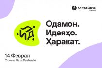 Форуми ОИҲ: назари нави МегаФон Тоҷикистон ба HR ва идоракунӣ