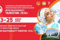 Моҳи апрел Намоишгоҳи байналмилалии молҳо ва хизматрасониҳо барои саломатӣ ва зебоӣ баргузор мешавад