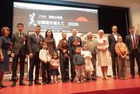 Асарҳои рассомони тоҷик дар Намоишгоҳи байналмилалии «Санъат бе марз – 2026» дар Ҷопон баҳои баланд гирифтанд