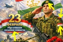 Вазорати мудофиаи Тоҷикистон: «Ҳангоми таҳияи маводи таблиғотии низомӣ бо истифода аз «зеҳни сунъӣ» риояи оиннома ҳатмӣ аст»