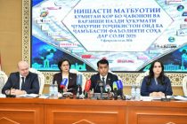 Соли 2025 варзишгарони Тоҷикистон аз мусобиқаҳои сатҳи байналмилалӣ 510 медал ба даст оварданд