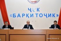 Дар ҷаласаи гурӯҳи корӣ масъалаи пешгирии талафот  ва истифодаи ғайриқонунии неруи барқ  баррасӣ шуд