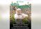 «Амонатбонк» ба кишоварзон иқдоми қарзии «Дастгирии деҳқон» пешниҳод намудааст