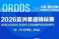 Дастаи мунтахаби Тоҷикистон дар Чемпионати Осиё оид ба ҷудо дар Чин иштирок мекунад