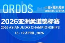 Дастаи мунтахаби Тоҷикистон дар Чемпионати Осиё оид ба ҷудо дар Чин иштирок мекунад