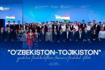 Байни Тоҷикистон ва Узбекистон дар самти ҷавонон якчанд созишнома оид ба татбиқи лоиҳаҳои муштарак ба имзо расид