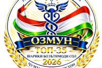 «ТОП – 35 ШАРИКИ БОЭЪТИМОДИ СОЛ». Ба муносибати 35-солагии  Истиқлолияти давлатӣ озмун баргузор мегардад