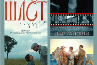 Рӯзҳои кинои Тоҷикистон дар Узбекистон доир мешавад