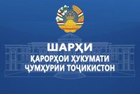 Шарҳи қарорҳои Ҳукумати Ҷумҳурии Тоҷикистон