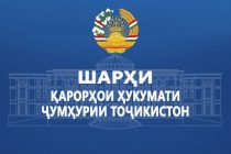 Шарҳи қарорҳои Ҳукумати Ҷумҳурии Тоҷикистон