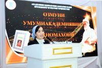 Дар Академияи идоракунии давлатӣ даври муассисавии Озмуни ҷумҳуриявии «Шоҳномахонӣ» оғоз гардид