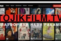 «TOJIKFILM.TV». Платформаи миллии синамоӣ ба фаъолият оғоз намуд