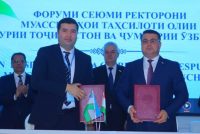 Донишгоҳи технологии Тоҷикистон бо панҷ муассисаи таҳсилоти олии Узбекистон созишномаи ҳамкорӣ ба имзо расонид