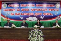 Дар шаҳри Ваҳдат бо мақсади баланд бардоштани ҳувияти миллии ҷавонон ҳамоиш доир шуд