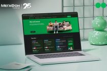 МегаФон Тоҷикистон дар ҷумҳурӣ нахустин пайвасткунии тарофаҳо ва хизматрасониҳоро тавассути сомонаи расмӣ ба роҳ монд