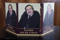 «МАРДИ АРСАИ ҲУНАР».  Таҳти чунин унвон оид ба фаъолияти Сафармуҳаммад Айюбӣ китоб ба нашр расид
