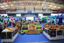 «СУҒД-2026». Дар шаҳри Хуҷанд Намоишгоҳи байналмилалии савдо баргузор мешавад