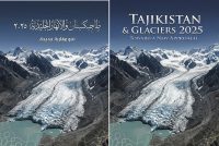 Дар Миср маҷаллаи «Тоҷикистон ва пиряхҳо» ба забони арабӣ ва англисӣ ба нашр расид