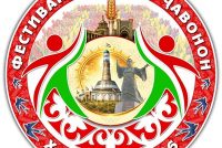 Дар шаҳру ноҳияҳои вилояти Хатлон Фестивали ҷумҳуриявии «Дӯстии ҷавонон» баргузор мегардад