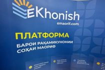 Дар шаҳри Бохтар маркази «eKhonish» ифтитоҳ гардид