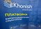 Дар шаҳри Бохтар маркази «eKhonish» ифтитоҳ гардид
