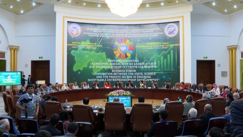Дар Душанбе ҳамкории давлат, илм ва бахши хусусӣ дар таъмини рушди устувори соҳибкорӣ муҳокима гардид