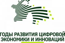 Тоҷикистон ба ҷомеаи рақамии пешрафта бо иқтисоди инноватсионии рақобатпазир табдил меёбад