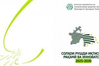 ТАВАҶҶУҲ! Интиқоли одии маблағ байни аъзои оила, дӯстон, наздикон ва дигар шаҳрвандон тавассути ҳамёнҳои электронӣ андозбандӣ намегардад!