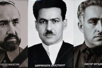 Аз зиндагӣ ва корномаи фарзандони номдори миллат — Нусратулло Махсум, Шириншо Шоҳтемур ва Нисор Муҳаммад