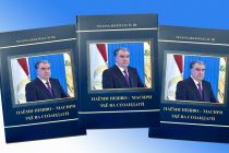 Дар Тоҷикистон  нахустин маротиба  паёмҳои Президенти Тоҷикистон дар шакли китоби алоҳида муназзам гардонида шуданд