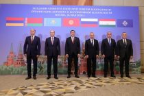Юсуф Раҳмон дар ҷаласаи Кумитаи котибони шуроҳои амнияти Созмони Аҳдномаи амнияти дастҷамъӣ иштирок намуд