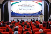 Доир ба нақши Президенти Тоҷикистон  дар гиромидошти қаҳрамонони миллат ҳамоиш баргузор шуд