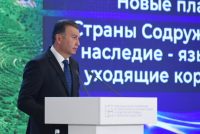 Сарвазири Тоҷикистон Қоҳир Расулзода дар Конфронси байналмилалӣ оид ба таҳкими робитаҳои фарҳангӣ ва рушди соҳаҳои эҷодӣ иштирок намуд
