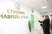 Студияи наву муосир дар назди рӯзномаи «Навиди сино» ба истифода дода шуд