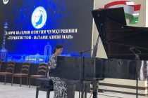 Имрӯз даври дуюми Озмуни ҷумҳуриявии «Тоҷикистон-Ватани азизи ман» оғоз шуд