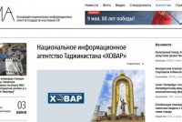 Сомонаи нави Ассотсиатсияи агентиҳои миллии иттилоотии кишварҳои ИДМ муаррифӣ гардид
